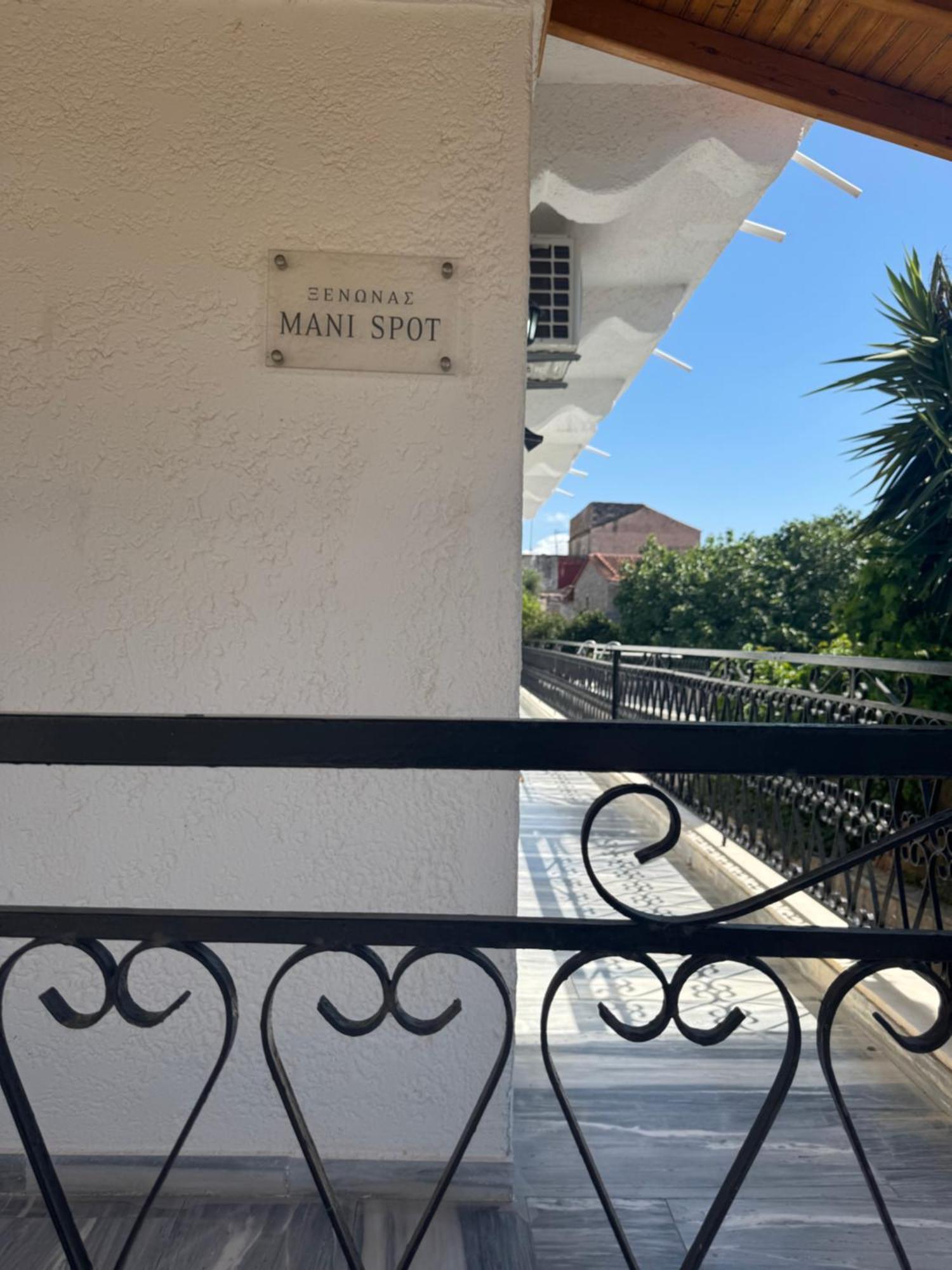 Mani Spot Hotel Areopoli Eksteriør billede